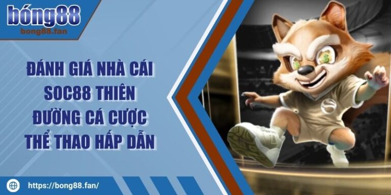 Đánh Giá Nhà Cái SOC88 Thiên Đường Cá Cược Thể Thao Hấp Dẫn 2 Đánh Giá Nhà Cái SOC88 Thiên Đường Cá Cược Thể Thao Hấp Dẫn